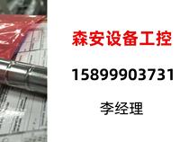 DEUTSCHE STAR 1621-193-10 RAIL SLIDER RECEIVE DIRECT PAT NO SHIPPING NEEDS TO BE REQUESTED