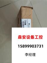 AB CPU direct pat on non-shipping needs to be requested for quotation