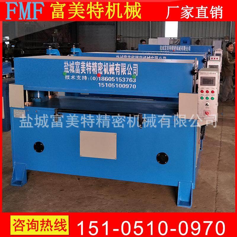 精密四柱油压液压皮革下料机 橡胶 EPE 珍珠棉吸塑裁断机,淘宝优惠券,粉丝福利购,淘宝优惠卷