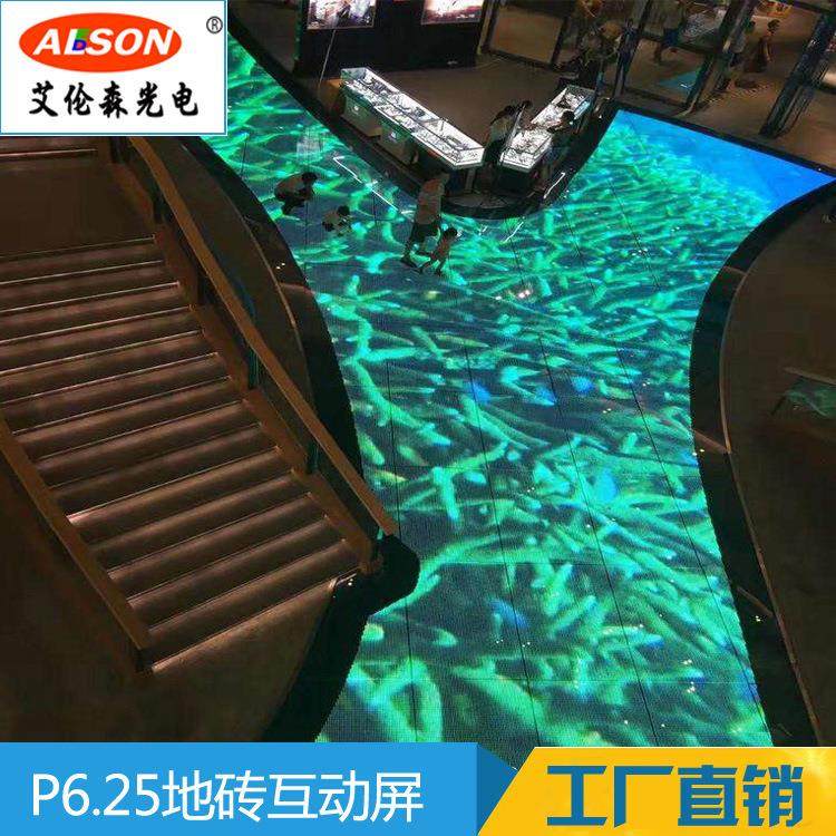 led地砖屏P6.25led显示屏防水地砖LED屏舞台互动led全彩显示屏,淘宝优惠券,粉丝福利购,淘宝优惠卷
