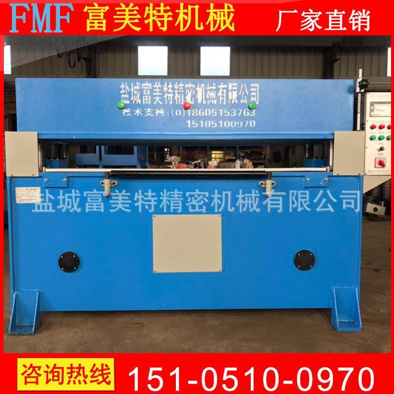 精密四柱油压液压皮革下料机 橡胶 EPE 珍珠棉吸塑裁断机,淘宝优惠券,粉丝福利购,淘宝优惠卷