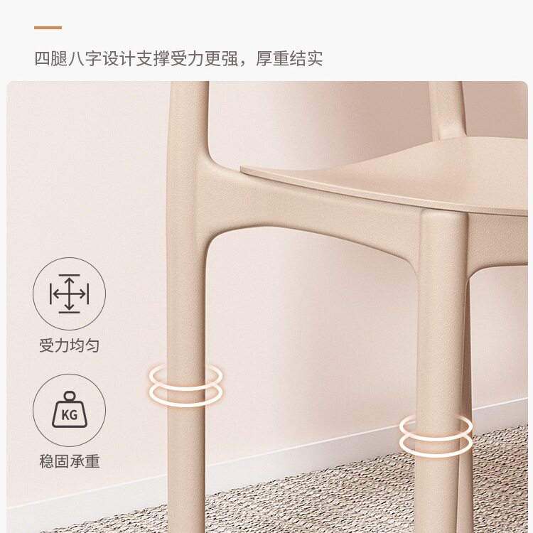 Household thickened plastic chair dining table casual dining dining chair internet celebrity restaurant stackable cream style integrated stool