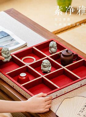 茶具茶杯饰品收纳盒锦盒