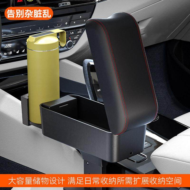 汽车多功能扶手箱垫自动伸缩储物盒收纳盒中控扶手箱肘托可升降,淘宝优惠券,粉丝福利购,淘宝优惠卷
