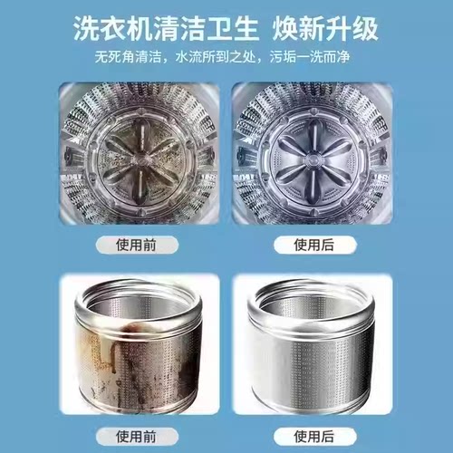 【下单立减50】洗衣机清洁剂除菌专用除螨除异味免拆柠檬去味zy2 - 图1