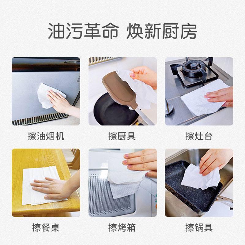 厨房湿巾加厚一次性家用清洁湿巾80抽去油带盖湿巾免洗去污湿巾JH,淘宝优惠券,粉丝福利购,淘宝优惠卷