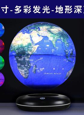友佳磁悬寸浮地球仪8大生自转发光工艺礼品摆件产厂M005B-9A家号