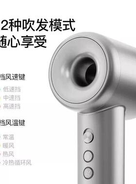 酷鲨超迷你高速吹风机HP1