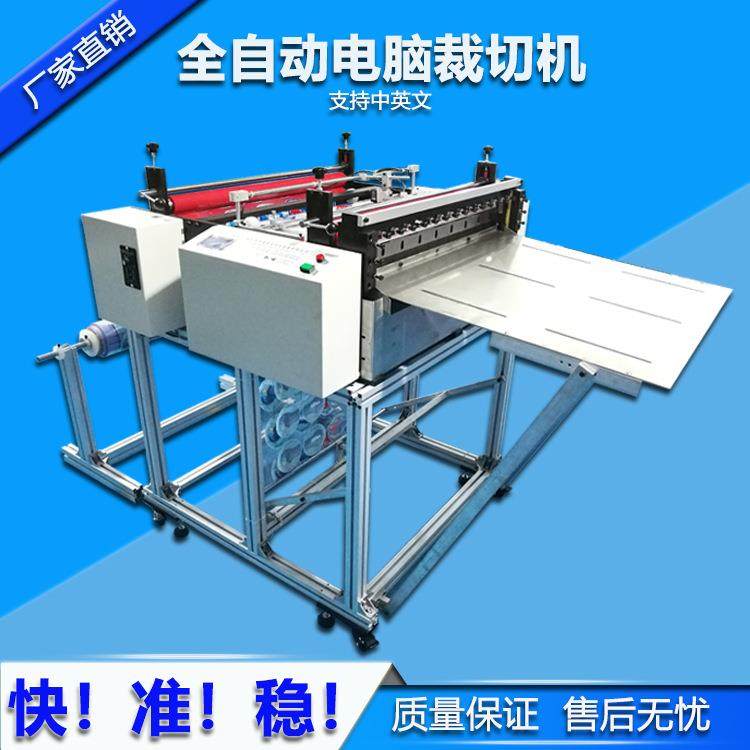 厂家现货离型纸裁纸机易操作电脑标签纸横切机木纹纸自动裁剪机,淘宝优惠券,粉丝福利购,淘宝优惠卷