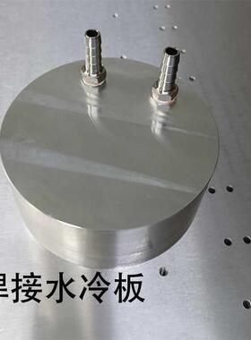 铝水冷板加工散热器制冷