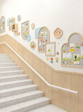 幼儿园楼梯文化墙面实木楼梯环创走廊墙贴楼梯墙大厅简约楼梯装饰