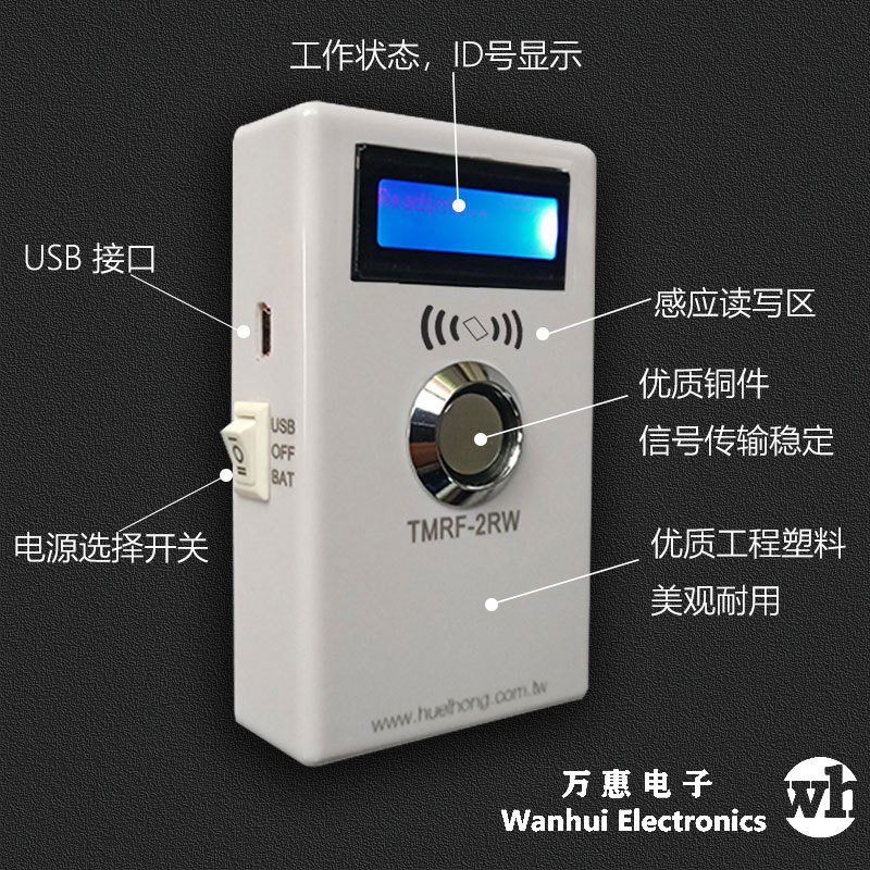 rw1990t55775200id门禁卡卡复制tm1990tk4100TMRF-2RW - 图1