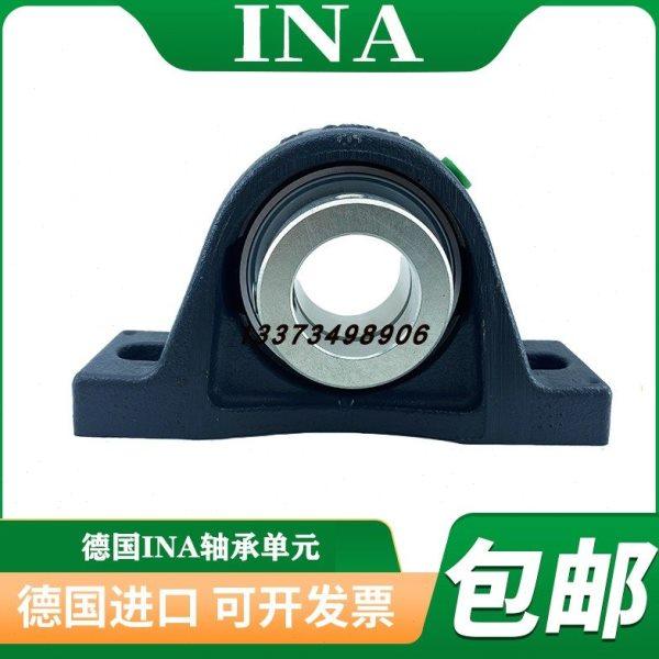 INA进口轴承 PASE35 德国进口外球面 直立式轴承座单元轴承,淘宝优惠券,粉丝福利购,淘宝优惠卷