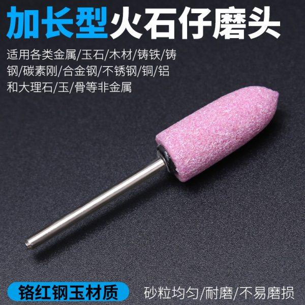 砂轮磨头6mm柄加长柄火石仔圆柱沙轮电动电钻电磨头抛光打磨工具,淘宝优惠券,粉丝福利购,淘宝优惠卷