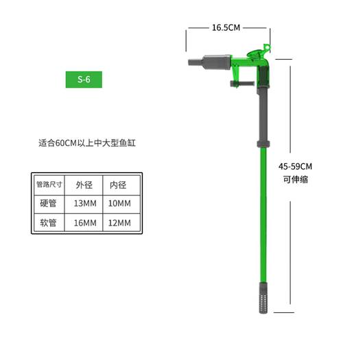 仟锐Qanvee新款E系列S系列可挂缸鱼缸清洁换水器虹吸管鱼缸吸水器 - 图3