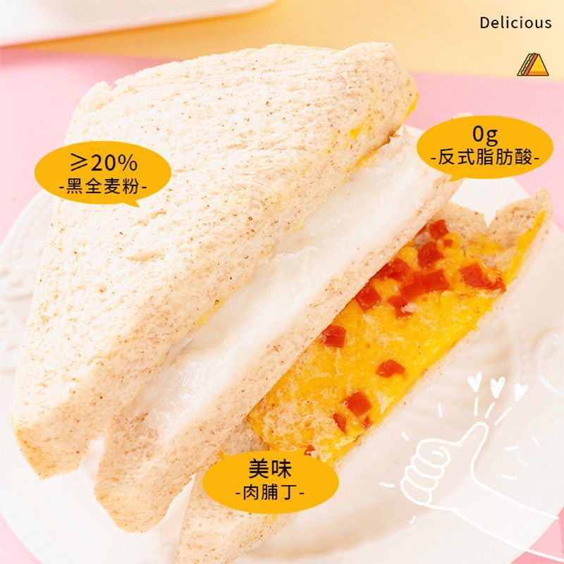 芋泥蛋黄三明治面包早餐健康夹心无边吐司解馋小零食休闲食品小吃,淘宝优惠券,粉丝福利购,淘宝优惠卷