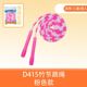 Children's bamboo skipping rope for elementary school students, special soft bead bamboo skipping rope for the middle school entrance examination, sports goods, non-knotted skipping rope