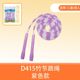 Children's bamboo skipping rope for elementary school students, special soft bead bamboo skipping rope for the middle school entrance examination, sports goods, non-knotted skipping rope