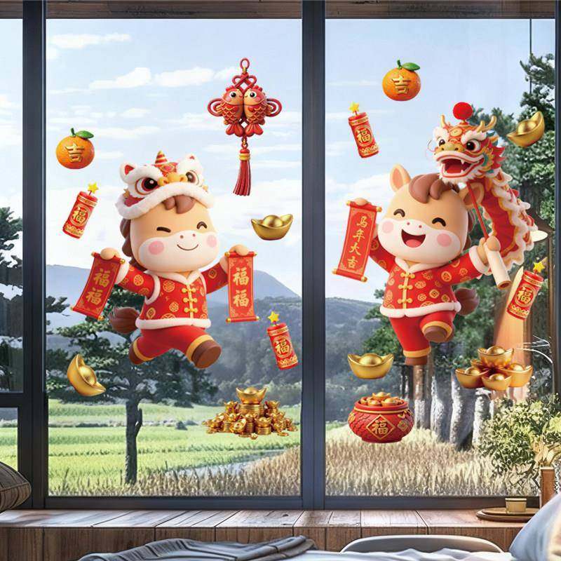 2026马年大吉窗花纸装饰春节店玻璃门贴49841518窗贴面新年快乐灯,淘宝优惠券,粉丝福利购,淘宝优惠卷