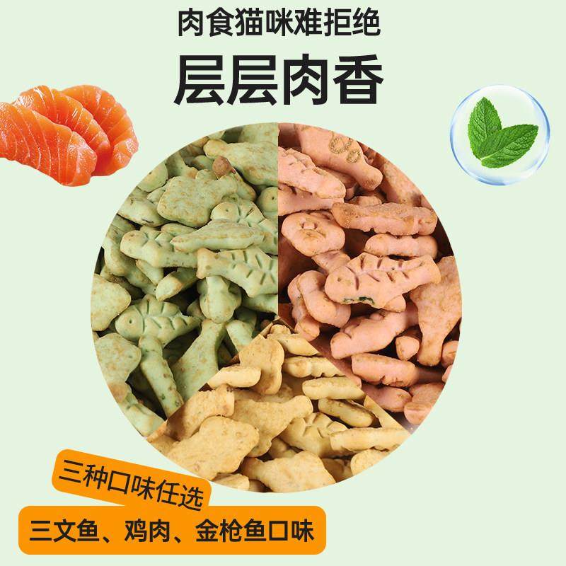 猫草干 干去毛片SKK猫咪饼零食小鱼球干 干薄猫草粒幼猫磨牙猫草,淘宝优惠券,粉丝福利购,淘宝优惠卷