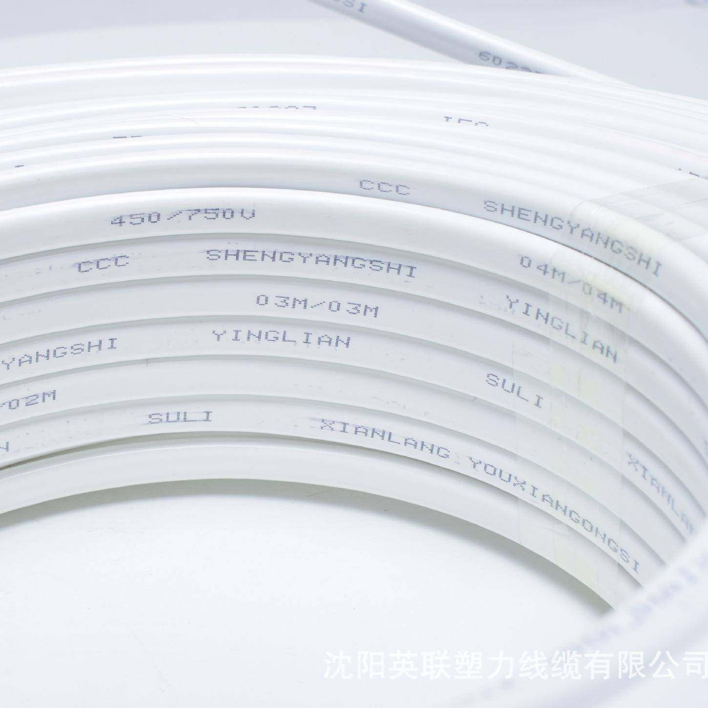 rvv软护套线两芯护套线三芯电线软电线铜芯电线,淘宝优惠券,粉丝福利购,淘宝优惠卷