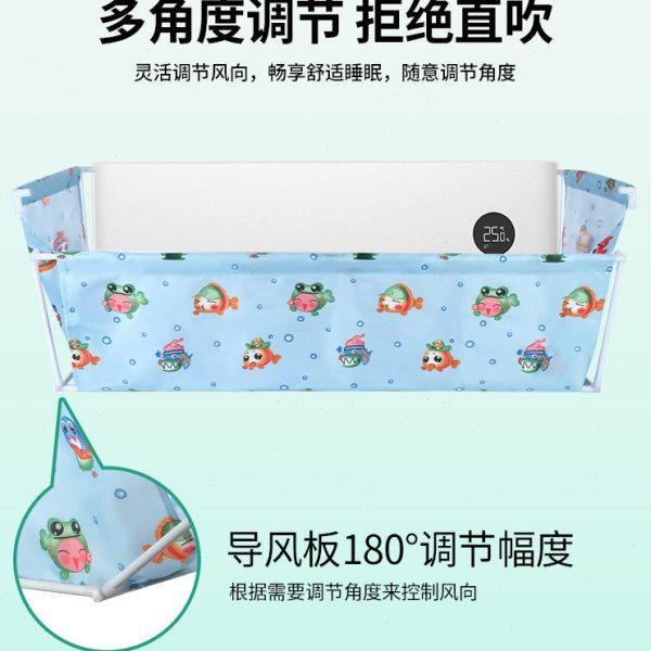 空调遮风板挡风板防直吹坐月子款防风罩挡婴儿出风口孕妇挡板防风,淘宝优惠券,粉丝福利购,淘宝优惠卷