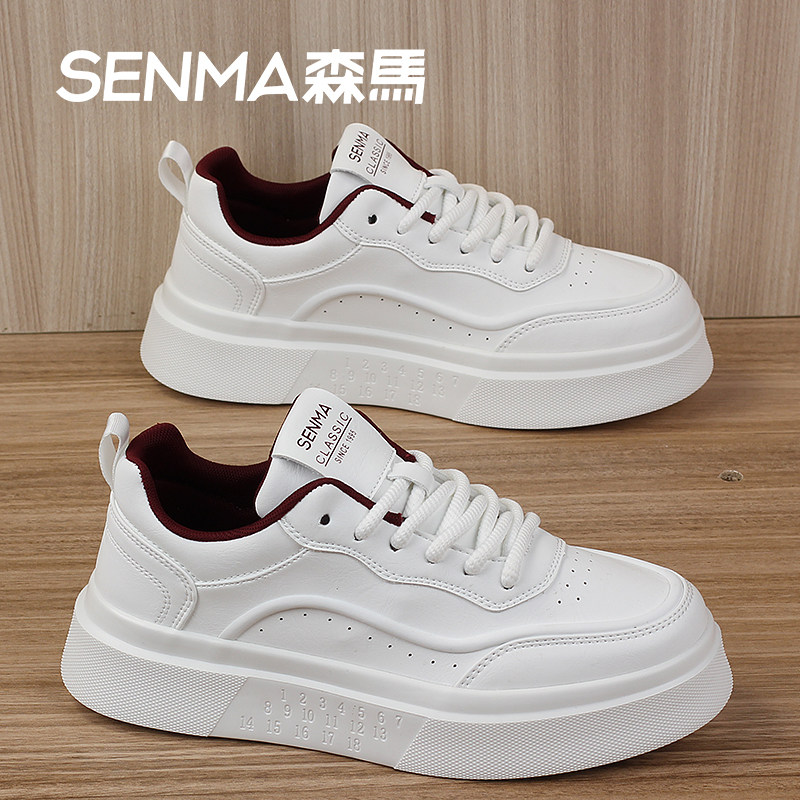 SENMA/森马男板鞋厚底小白鞋男透气休闲运动鞋男增高鞋百搭男潮鞋,淘宝优惠券,粉丝福利购,淘宝优惠卷