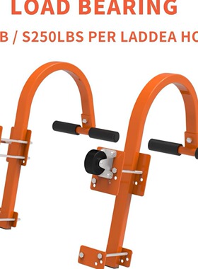 天梯挂钩梯子稳定器LadderRoofHook