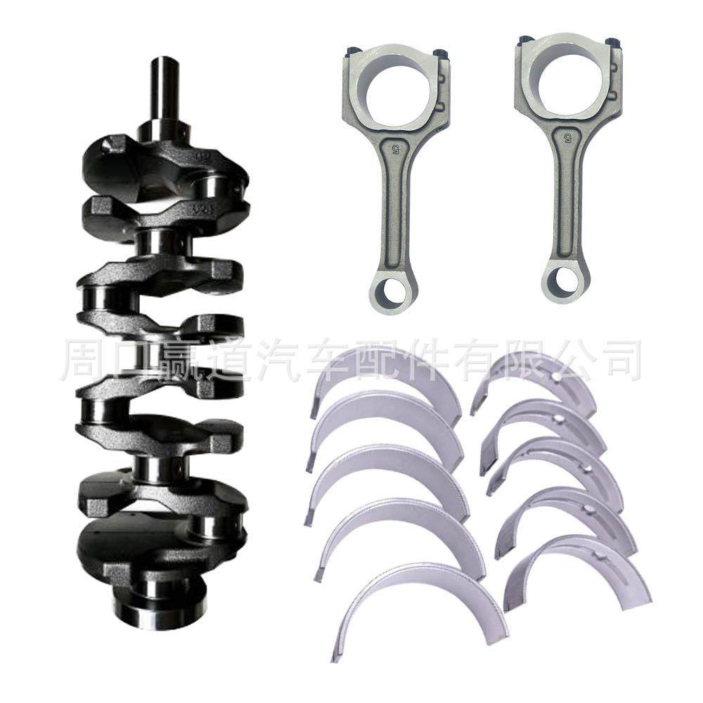 235102G500连杆231102G200曲轴210202G020轴瓦适用现代御翔2.4,淘宝优惠券,粉丝福利购,淘宝优惠卷