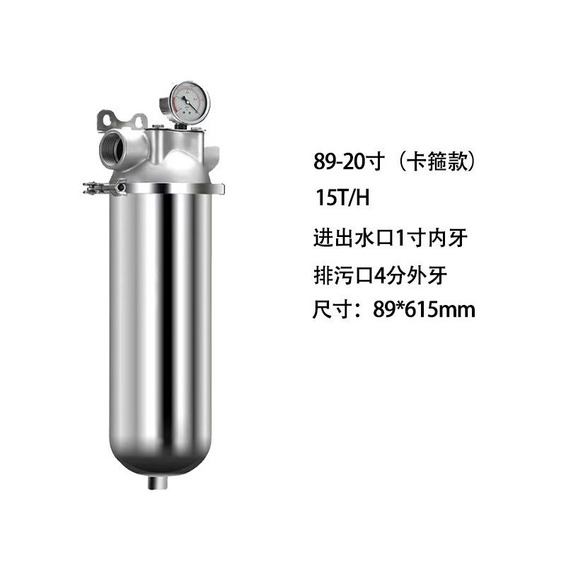 全屋304不锈钢前置过滤器家用商用工业自来井水管道反冲洗大流量 - 图2