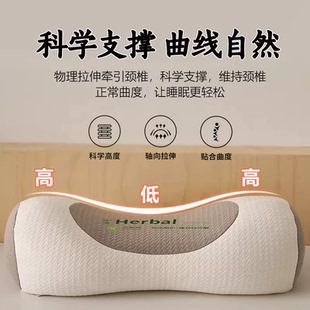【父亲节礼物】荞麦颈椎腰椎牵引枕1个