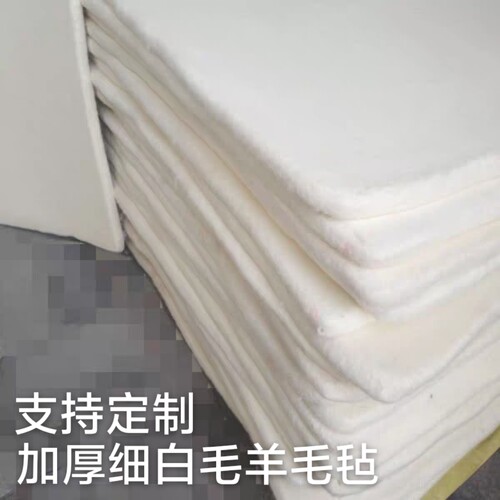 T112特细进口奥毛毡精密仪器减震军工品质特级工业羊毛毡定制 - 图1