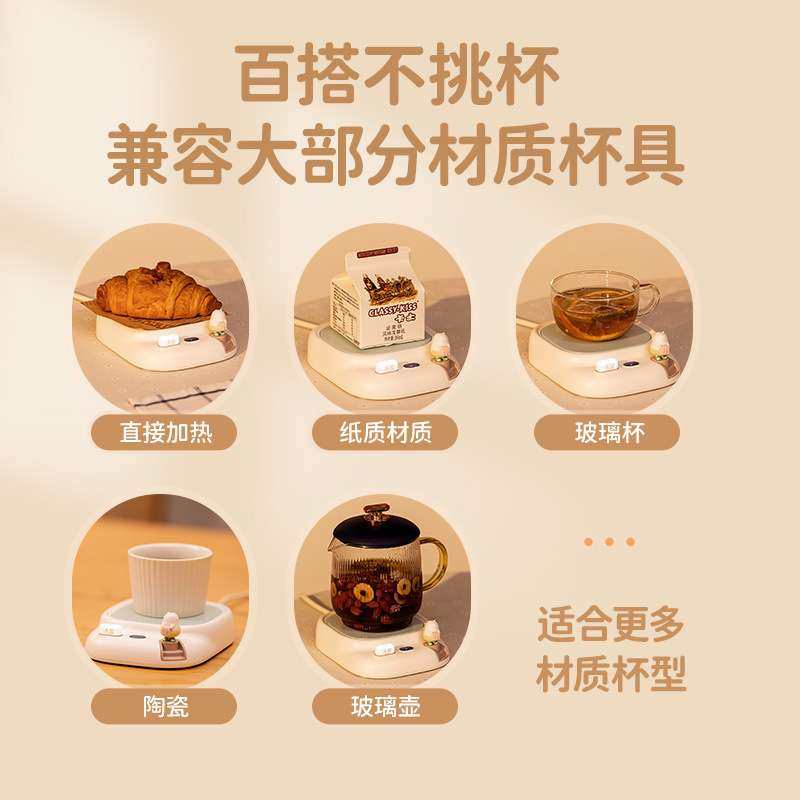 新款家用加热暖杯垫办公室智能四挡恒温热牛奶温度显示保温加热器,淘宝优惠券,粉丝福利购,淘宝优惠卷