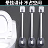 Toilet brush without blind spots for household wall-mounted toilet cleaning