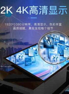 智能升降电容触摸茶几游戏桌面一体机银行自助互动触摸查询桌