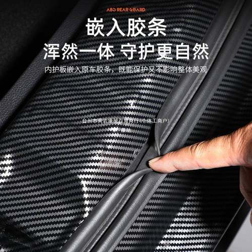 适用于丰田亚洲龙后备箱护板防护尾箱门槛条汽车改装保护装饰康驰 - 图1
