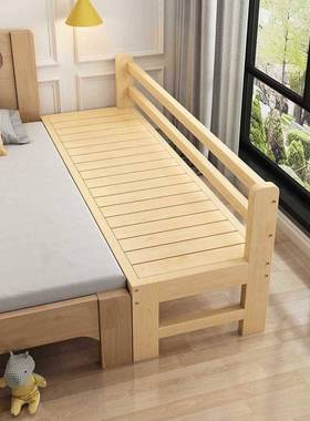 实木拼接床加宽床婴儿童加长床边床侧边大人小床拼接大床拼接