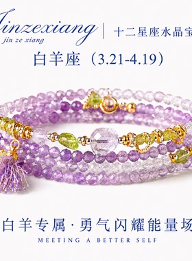 普陀山紫水晶手链项链两用礼物