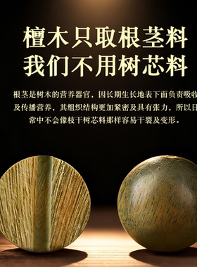 普陀山天然绿檀木沉水级手串