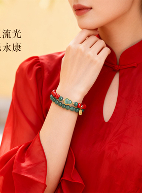 槿泽祥朱砂翡翠本命年转运手串