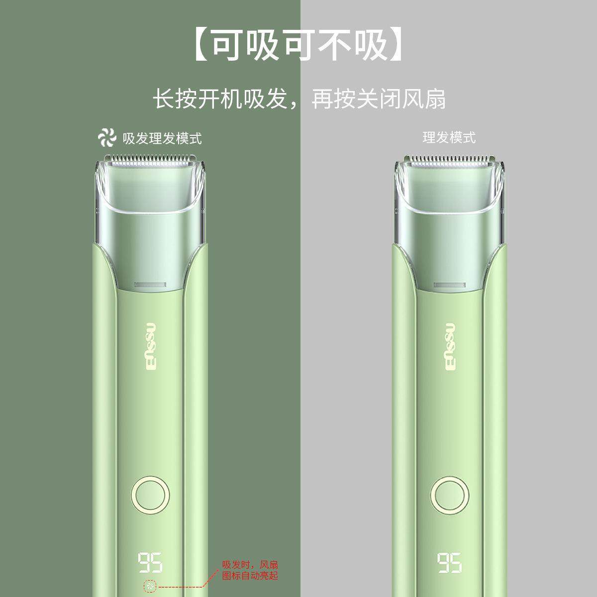 樱舒婴儿自动吸发理发器超静音宝宝剃头发神器儿童理发自己剪家用,淘宝优惠券,粉丝福利购,淘宝优惠卷