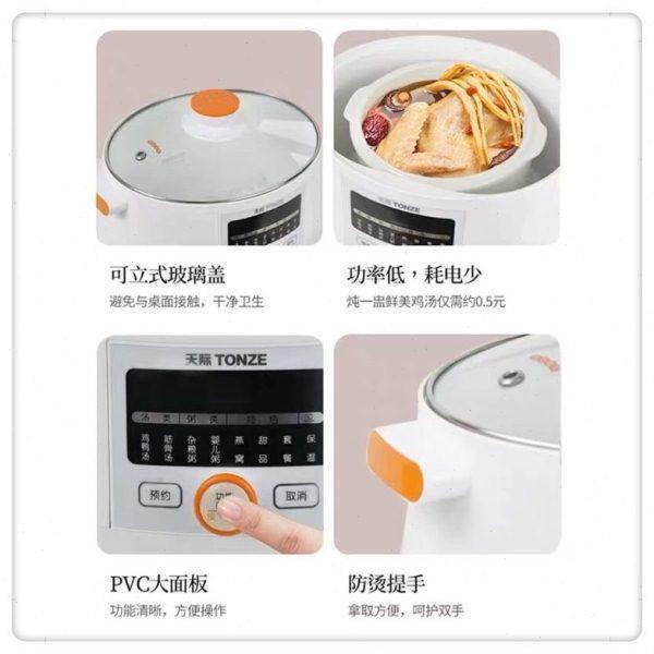 天际隔水炖1-3人陶瓷全自动煮粥煲汤锅智能预约定时1.8L燕窝机,淘宝优惠券,粉丝福利购,淘宝优惠卷