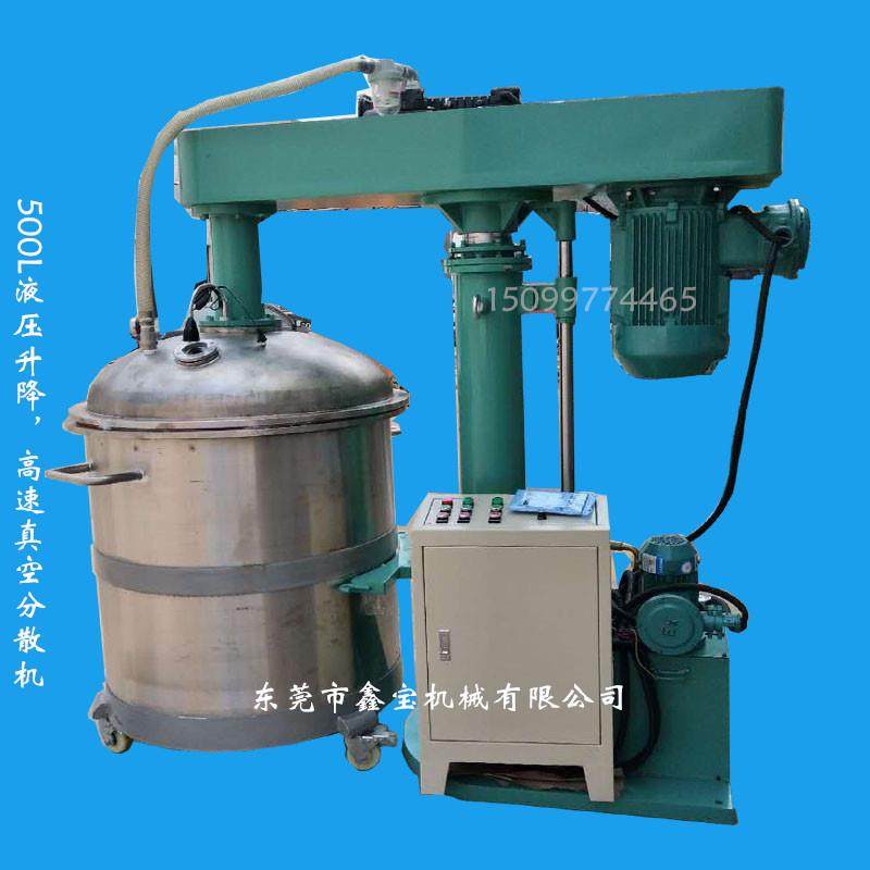 现货热销印染油墨分散机4KW防爆油漆分散机高速化工搅拌机,淘宝优惠券,粉丝福利购,淘宝优惠卷
