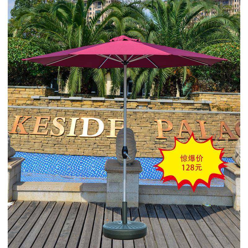 遮阳伞户外庭院天台直杆太阳伞香蕉伞工厂广告岗亭阳台摆摊防晒,淘宝优惠券,粉丝福利购,淘宝优惠卷