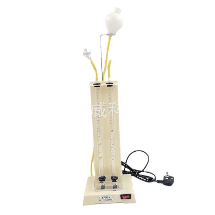 26001水电解演示器自带电源水电解器化学实验器材教学仪器,淘宝优惠券,粉丝福利购,淘宝优惠卷