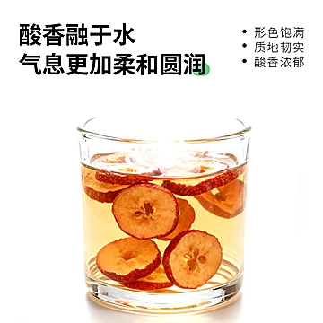 【千康世佳】新货山楂干[10元优惠券]-寻折猪