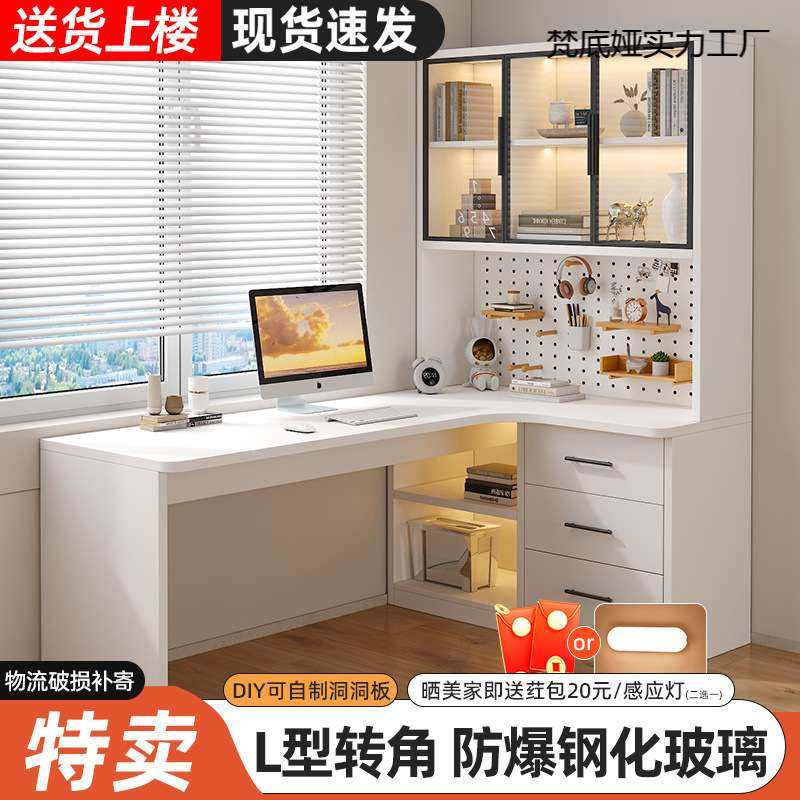 书桌书柜一体桌转角学生卧室家用简易办公写字桌台式电竞电脑桌子,淘宝优惠券,粉丝福利购,淘宝优惠卷