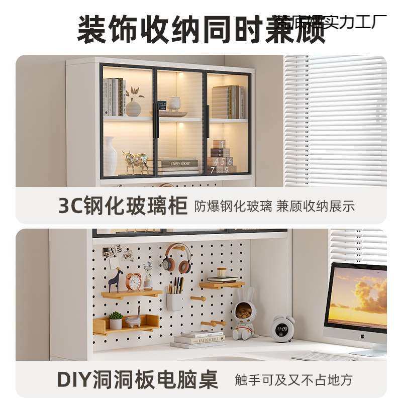 书桌书柜一体桌转角学生卧室家用简易办公写字桌台式电竞电脑桌子,淘宝优惠券,粉丝福利购,淘宝优惠卷