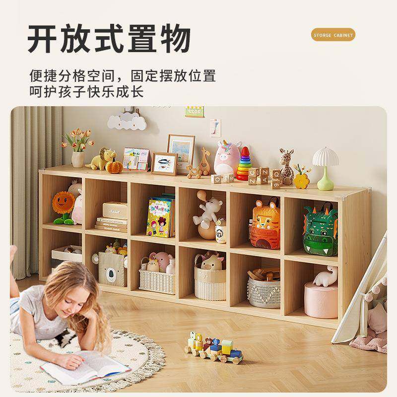 落地儿童书架置物架儿童房绘本玩具靠墙收纳柜自由组合书柜飘窗柜,淘宝优惠券,粉丝福利购,淘宝优惠卷