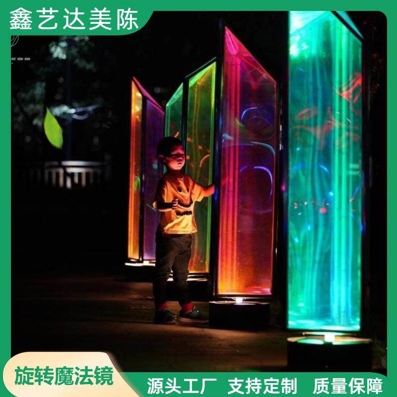 ED旋转魔法镜引流万花镜户外防水手摇互动装置景观装饰品,淘宝优惠券,粉丝福利购,淘宝优惠卷